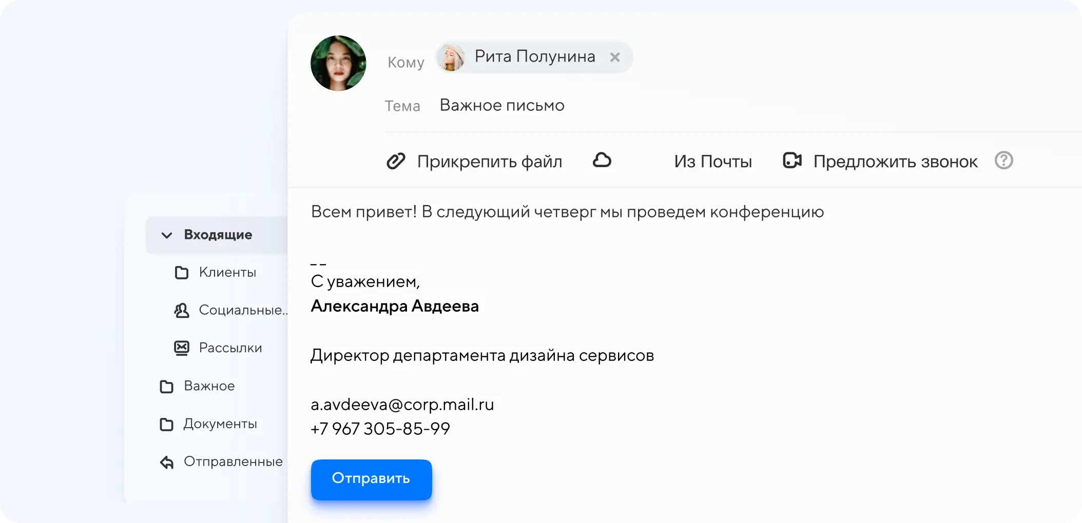 Заголовок