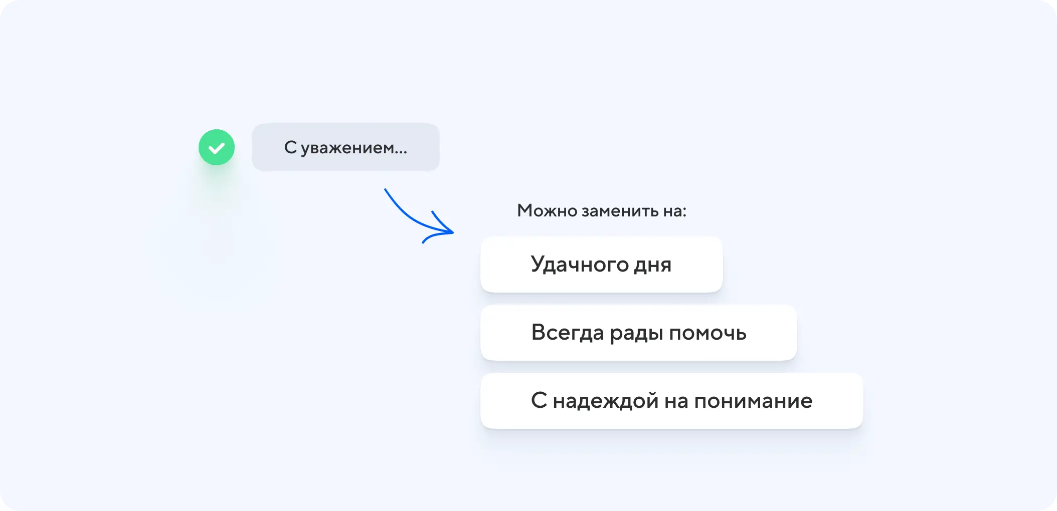 Заголовок