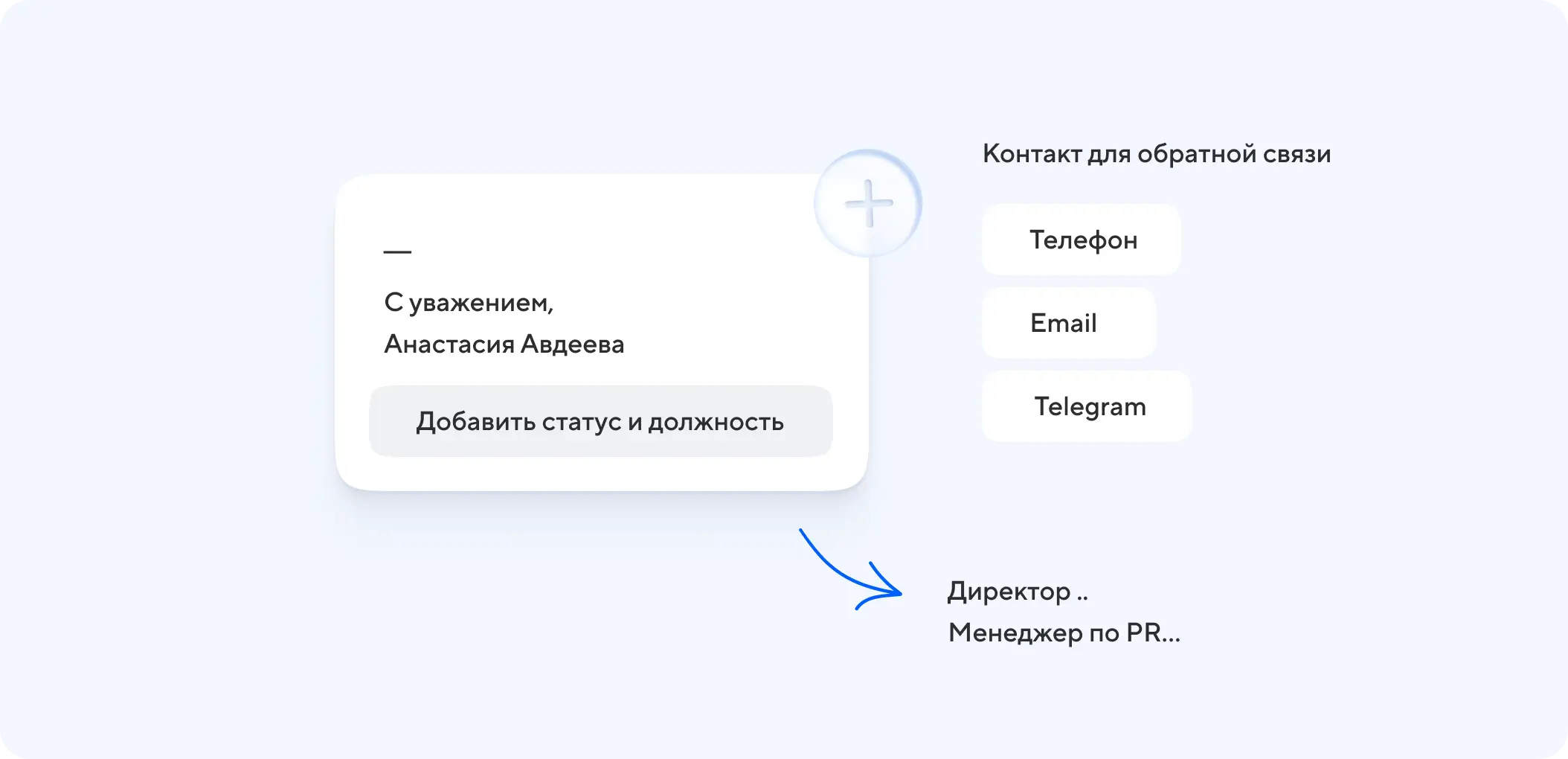 Заголовок