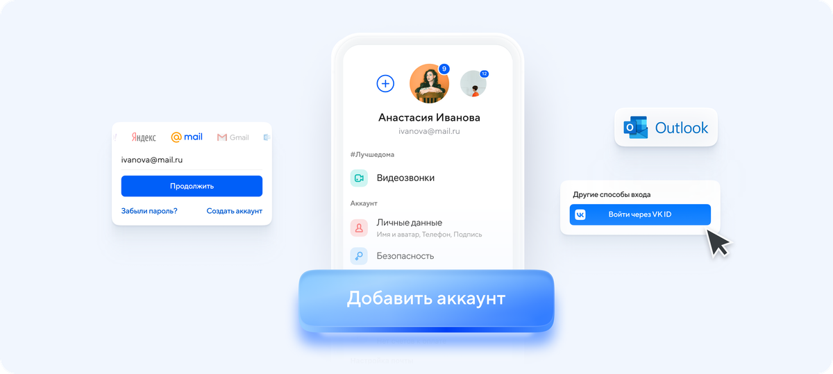 деньги mail ru что это