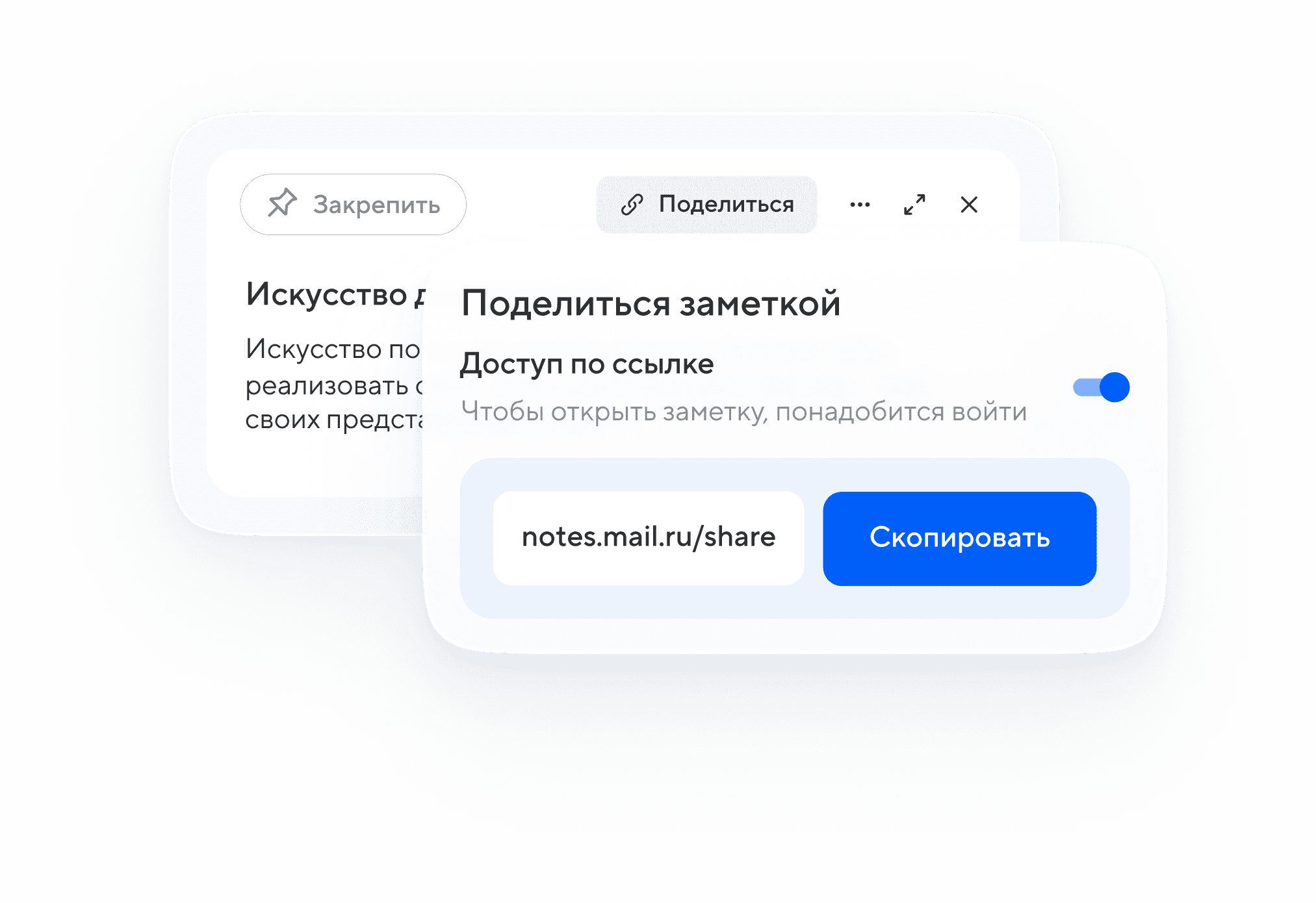 Новости Почты, Облака и Заметок за август