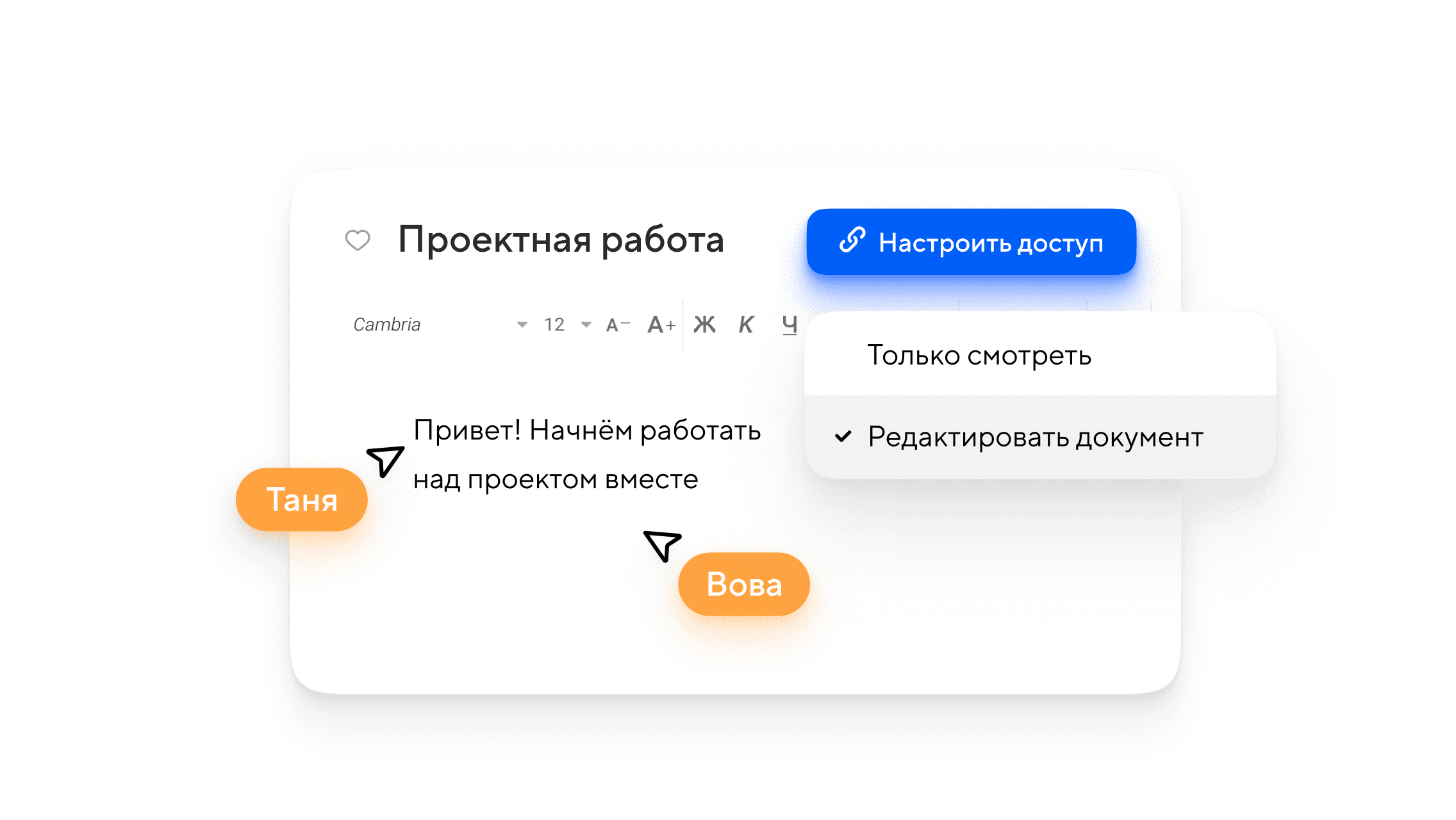 Mail.ru — ваш классный помощник