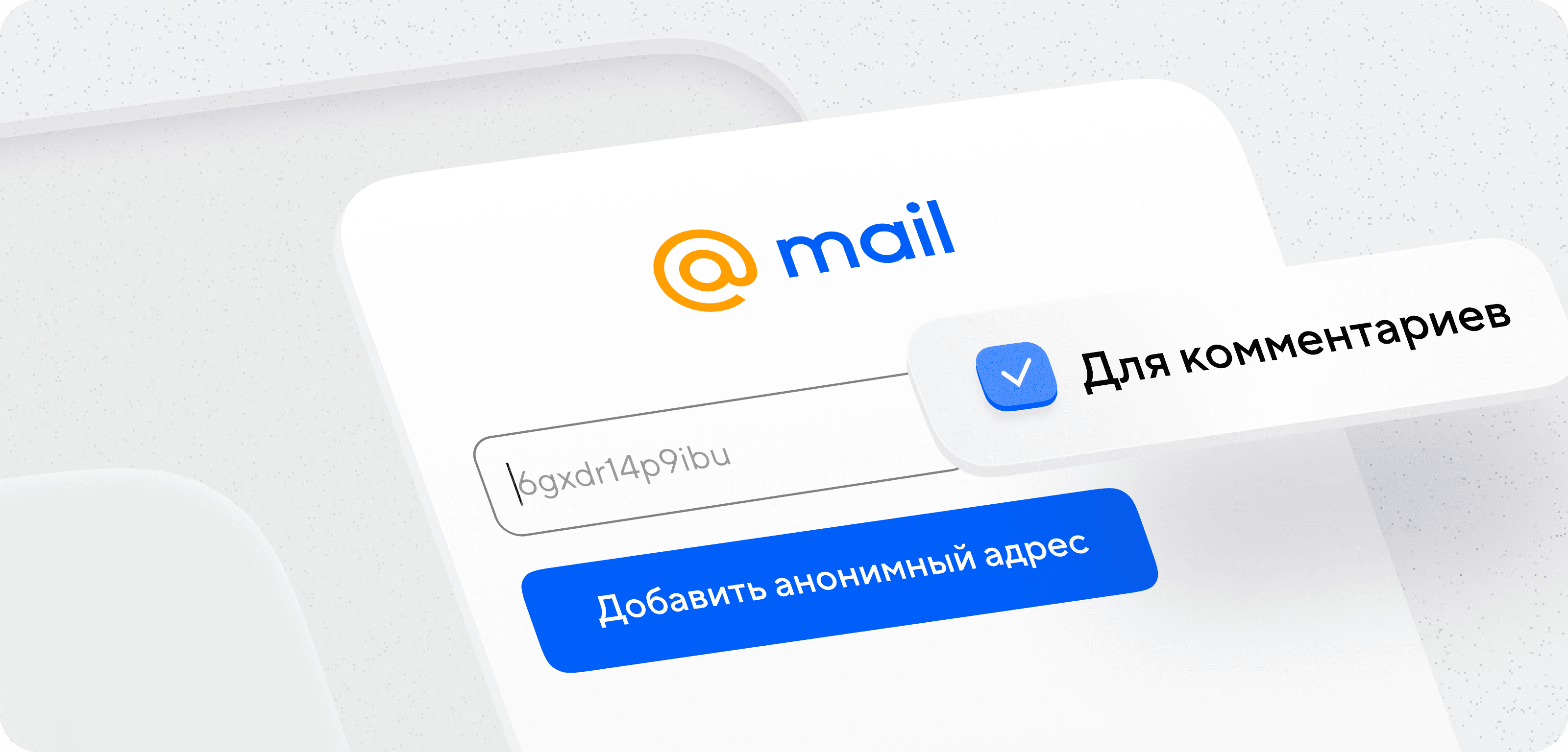 Блог Mail.ru