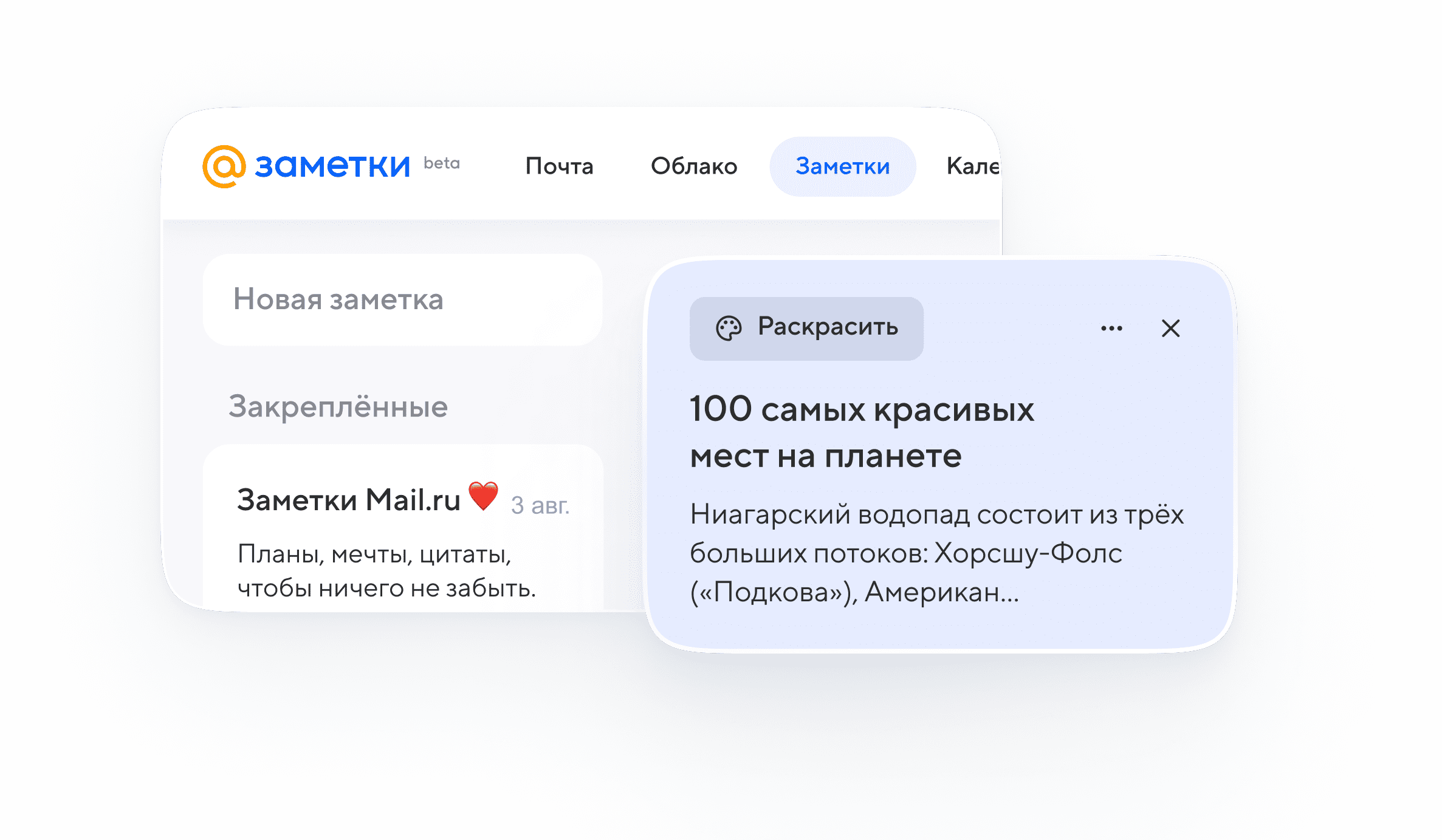 Главные обновления 2023