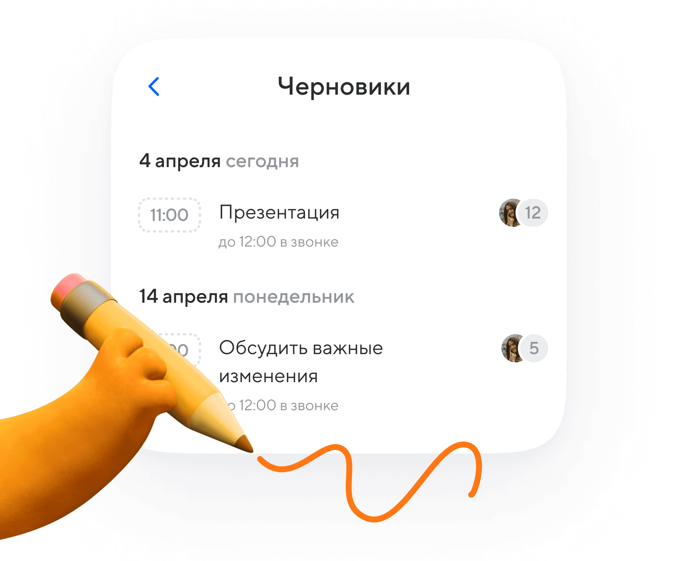 Заголовок