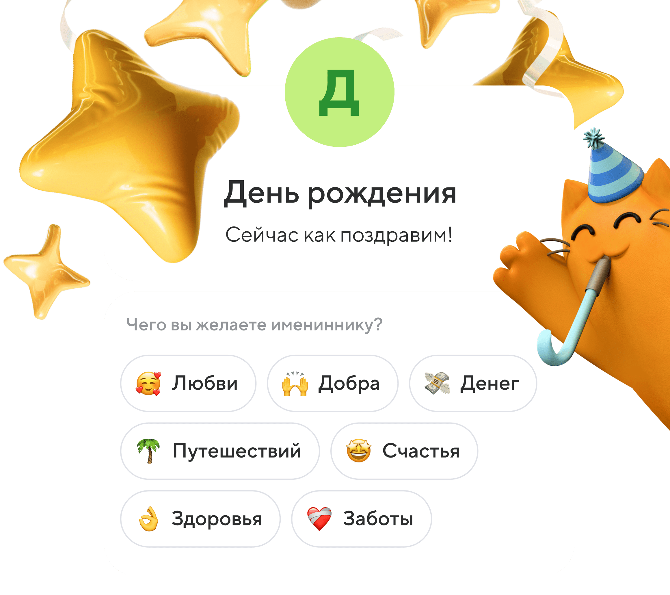 Заголовок