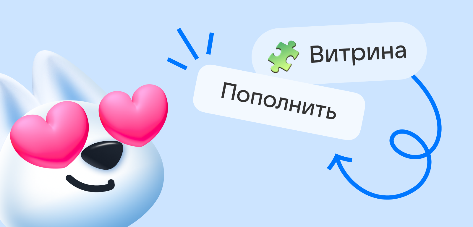 Заголовок